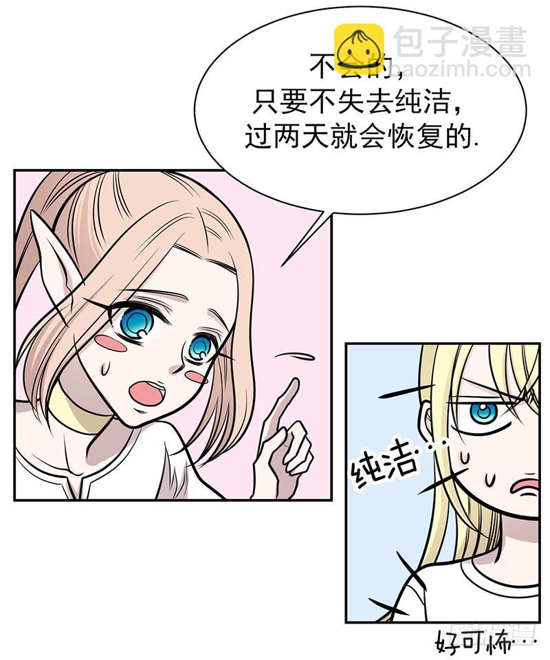 第二话上-第4话