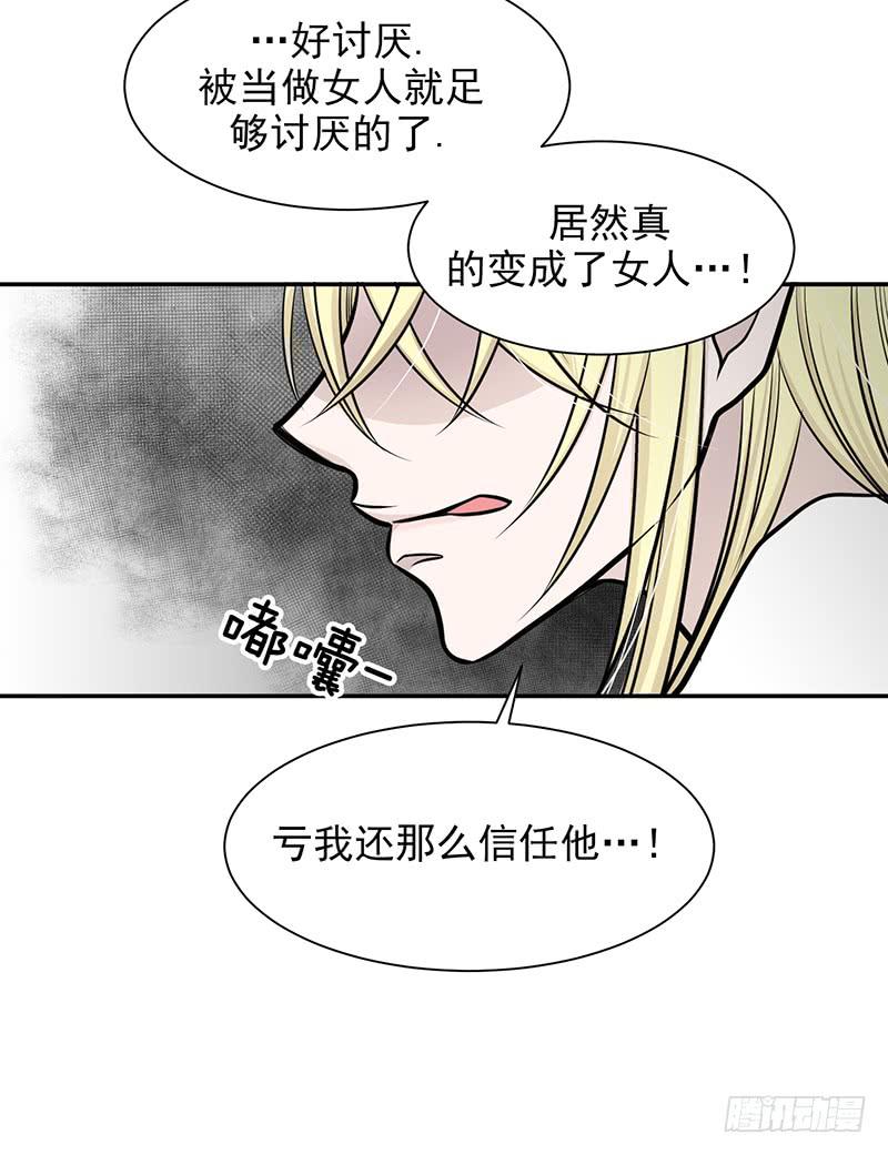 第二话上-第4话