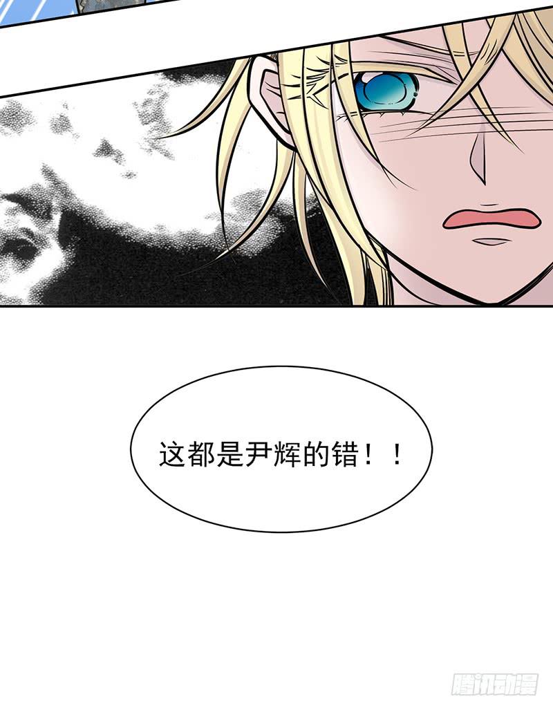 第二话上-第4话