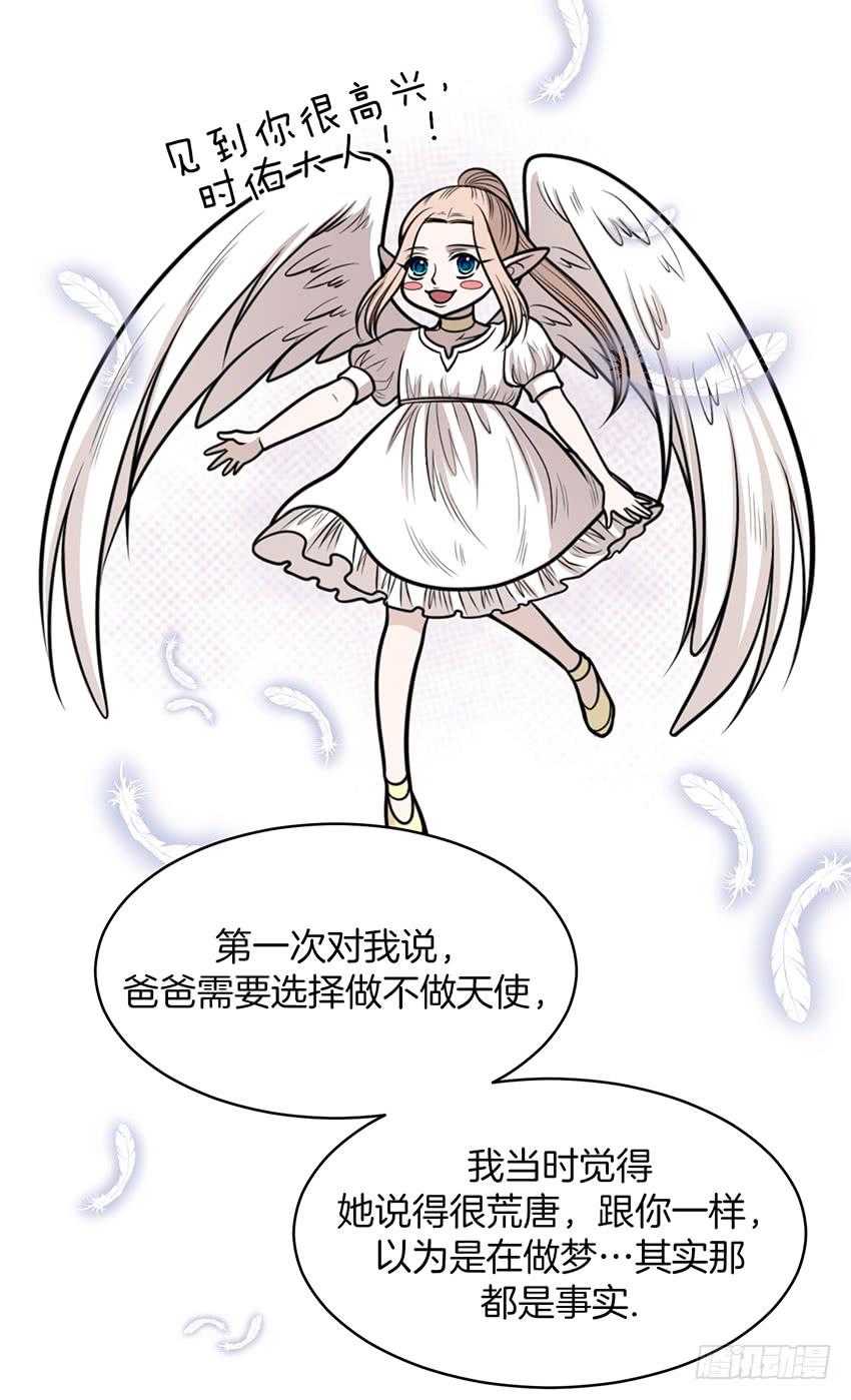 第十六话上-第32话