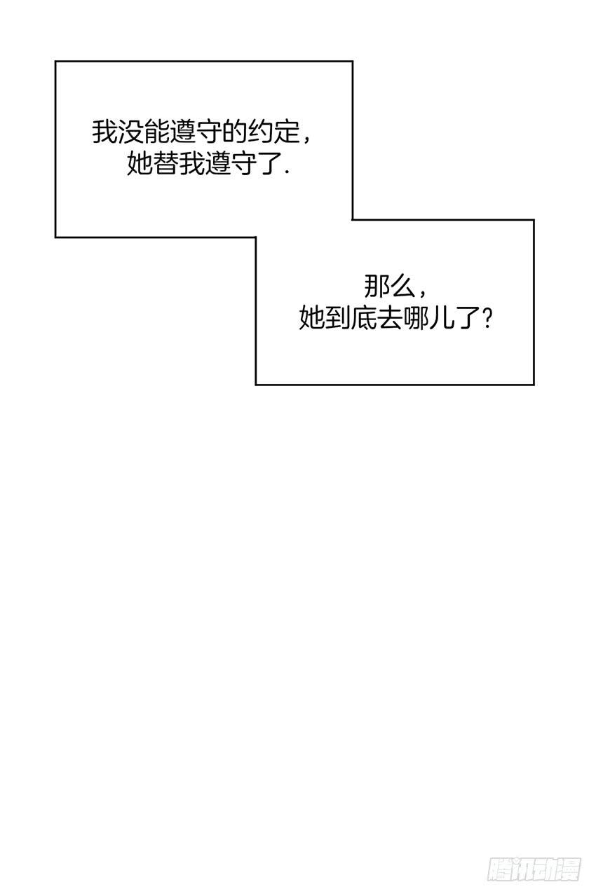 第十六话上26