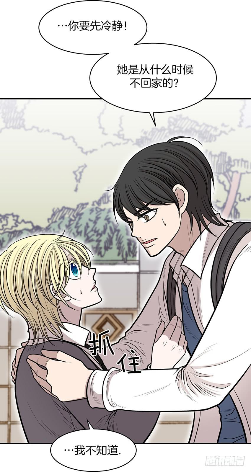 第十六话上-第32话