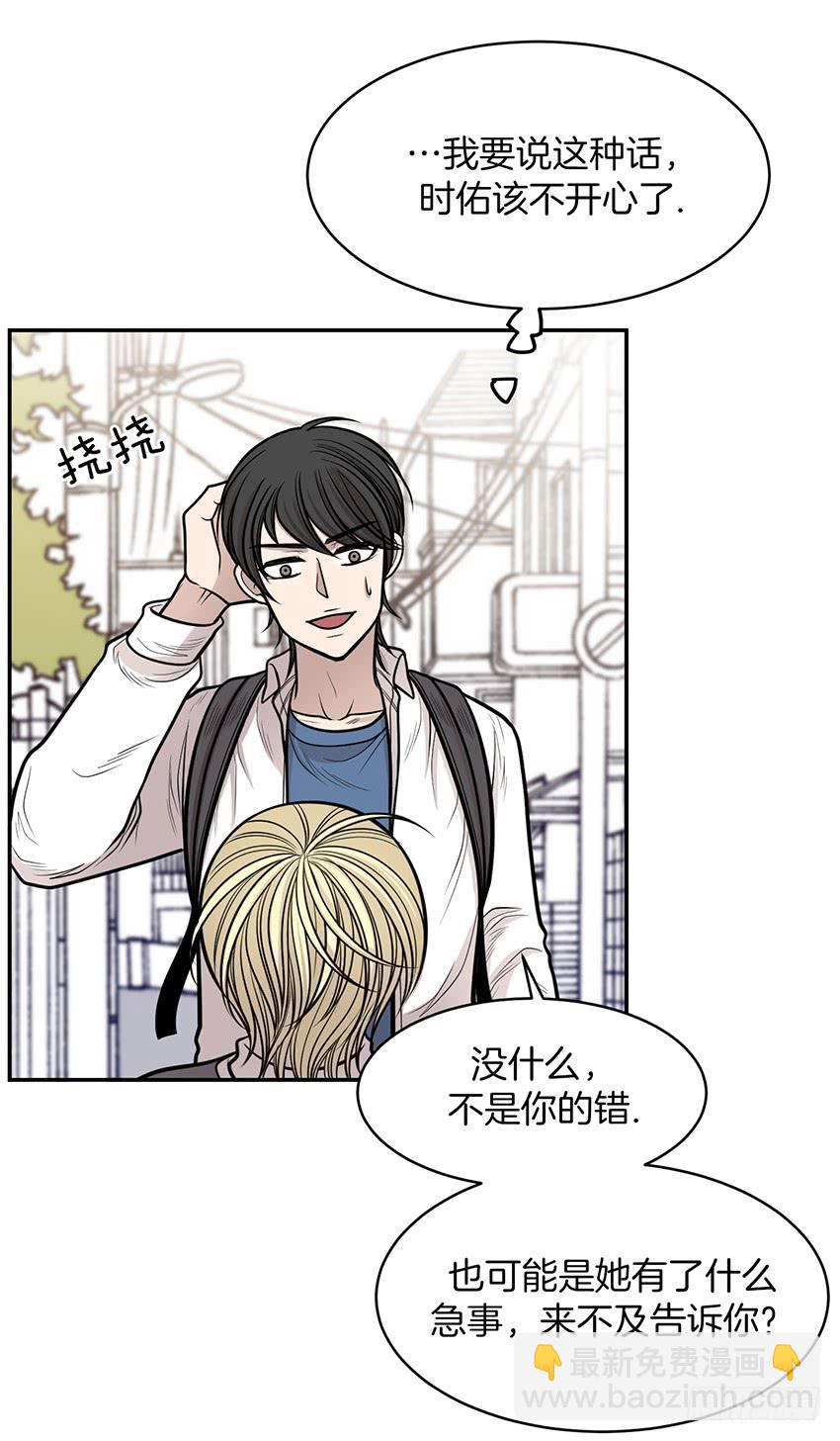 第十六话上-第32话