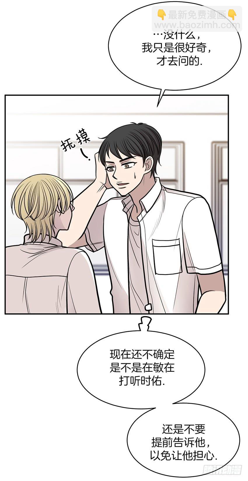 第二十一话上-第42话