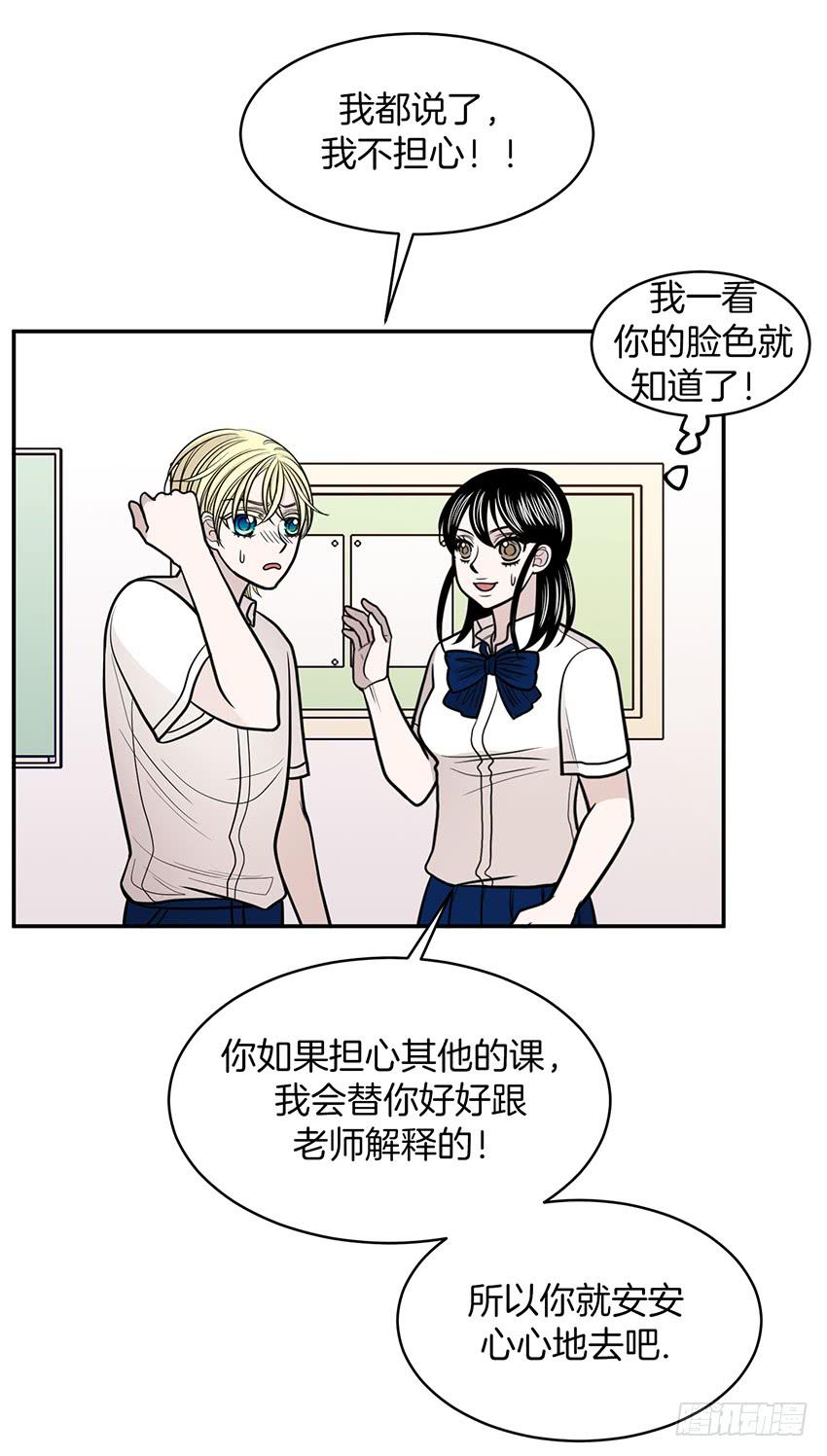 第二十一话上-第42话