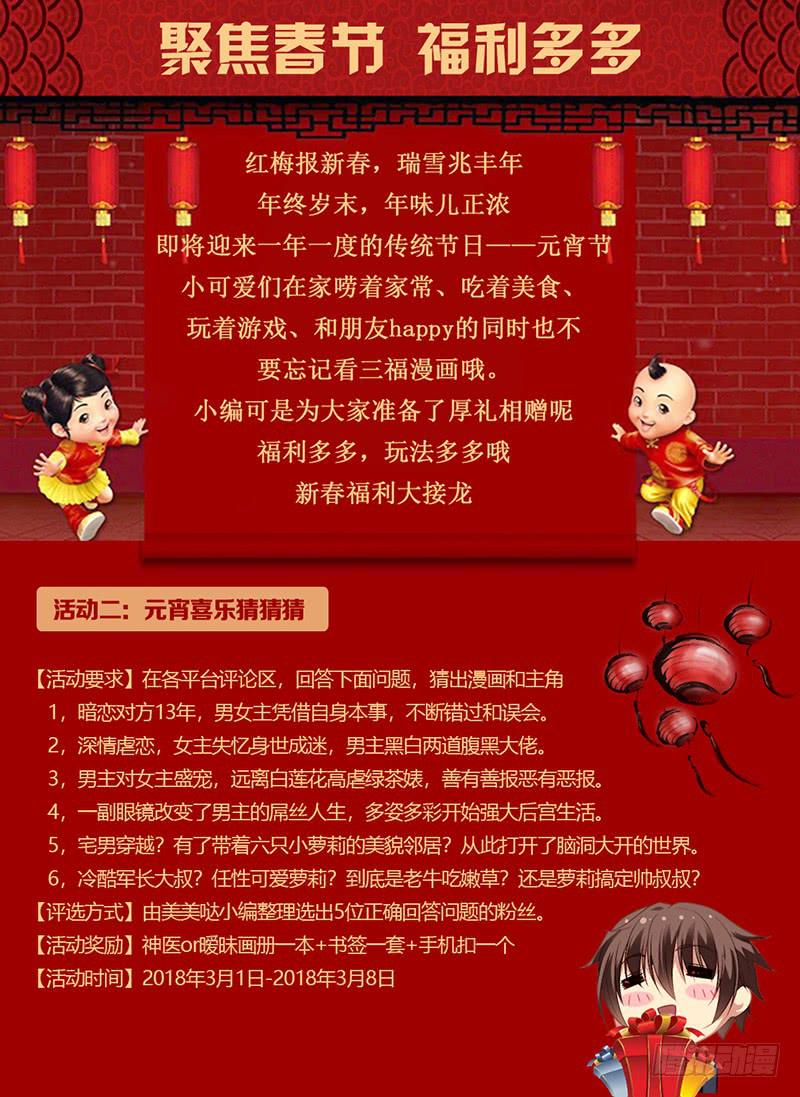 第二十三话上-第46话