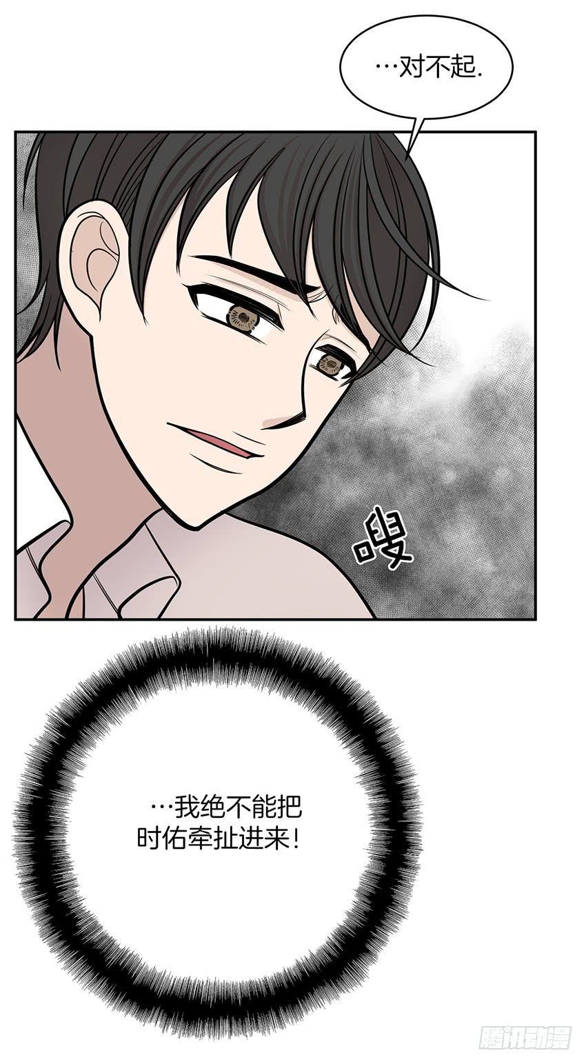 第二十三话上-第46话