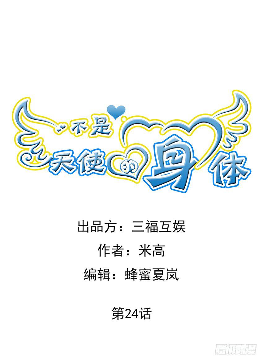 第二十四话上-第48话