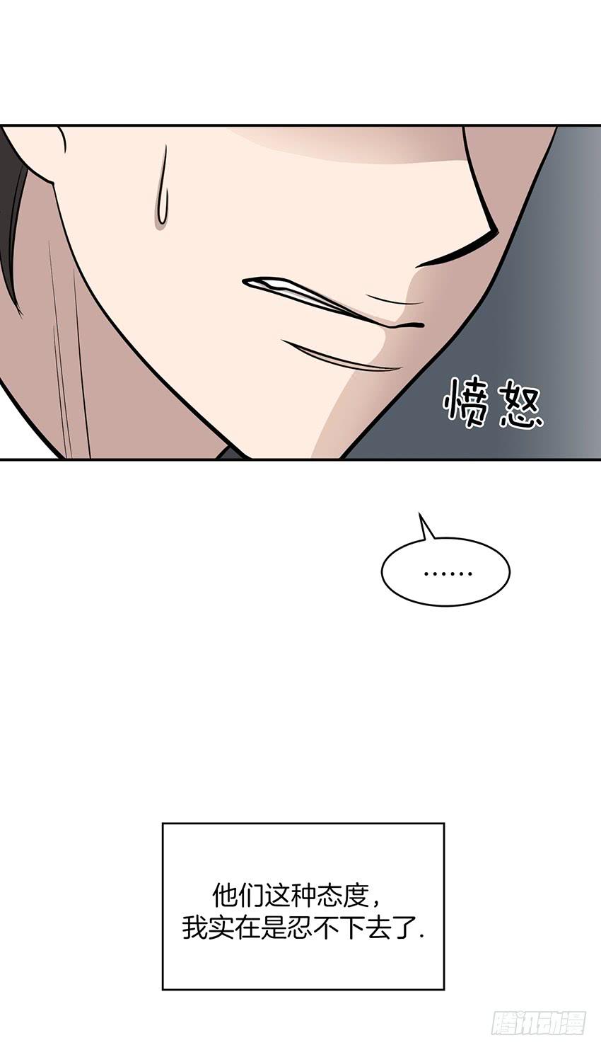 第二十六话上-第52话