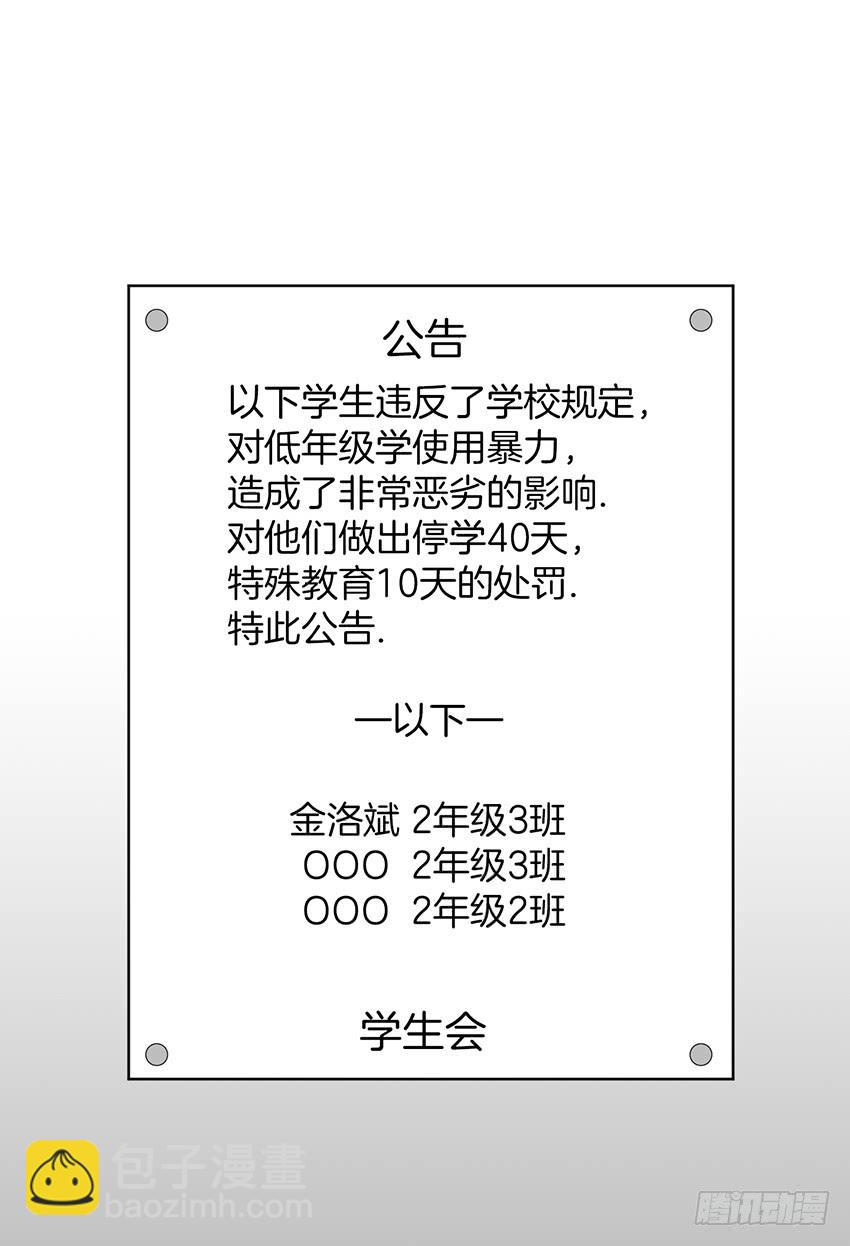 第二十六话上-第52话