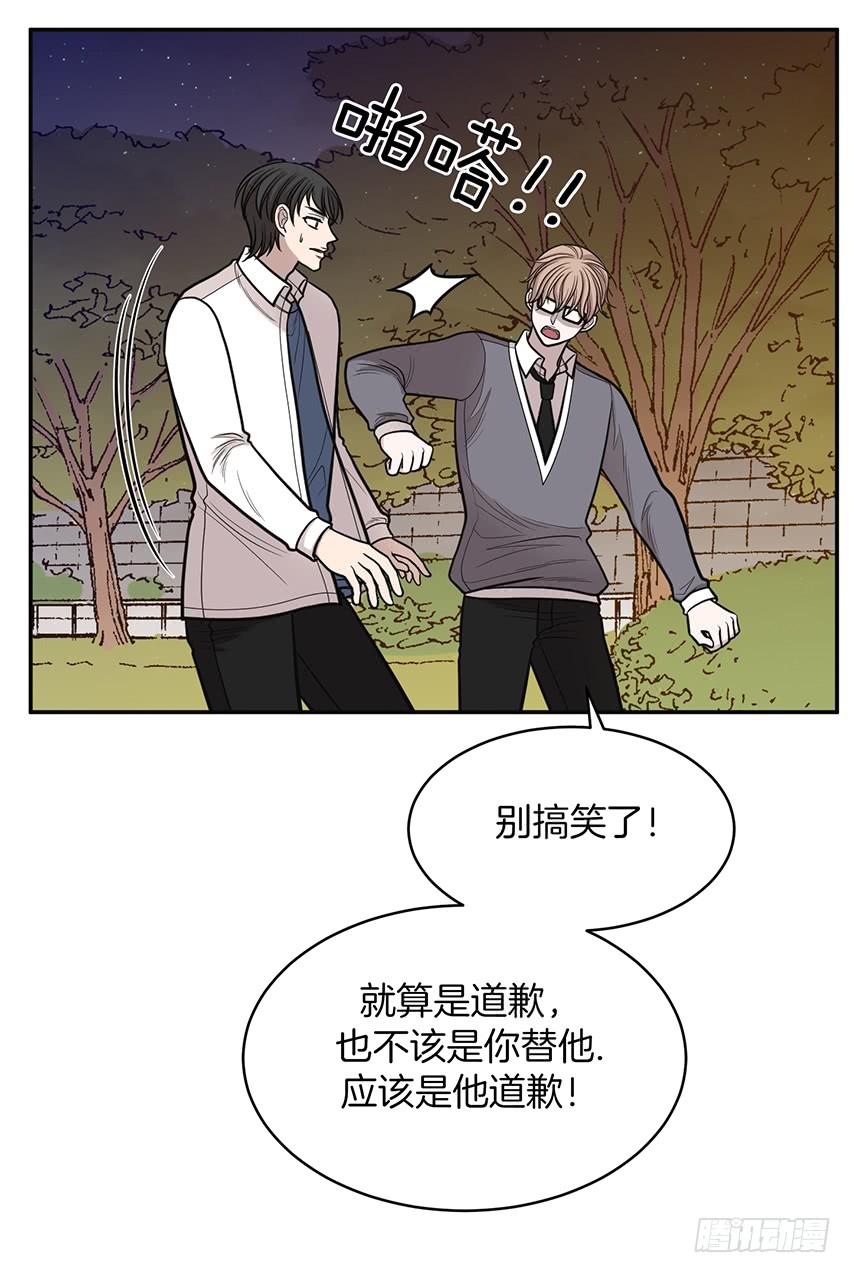 第二十六话上-第52话