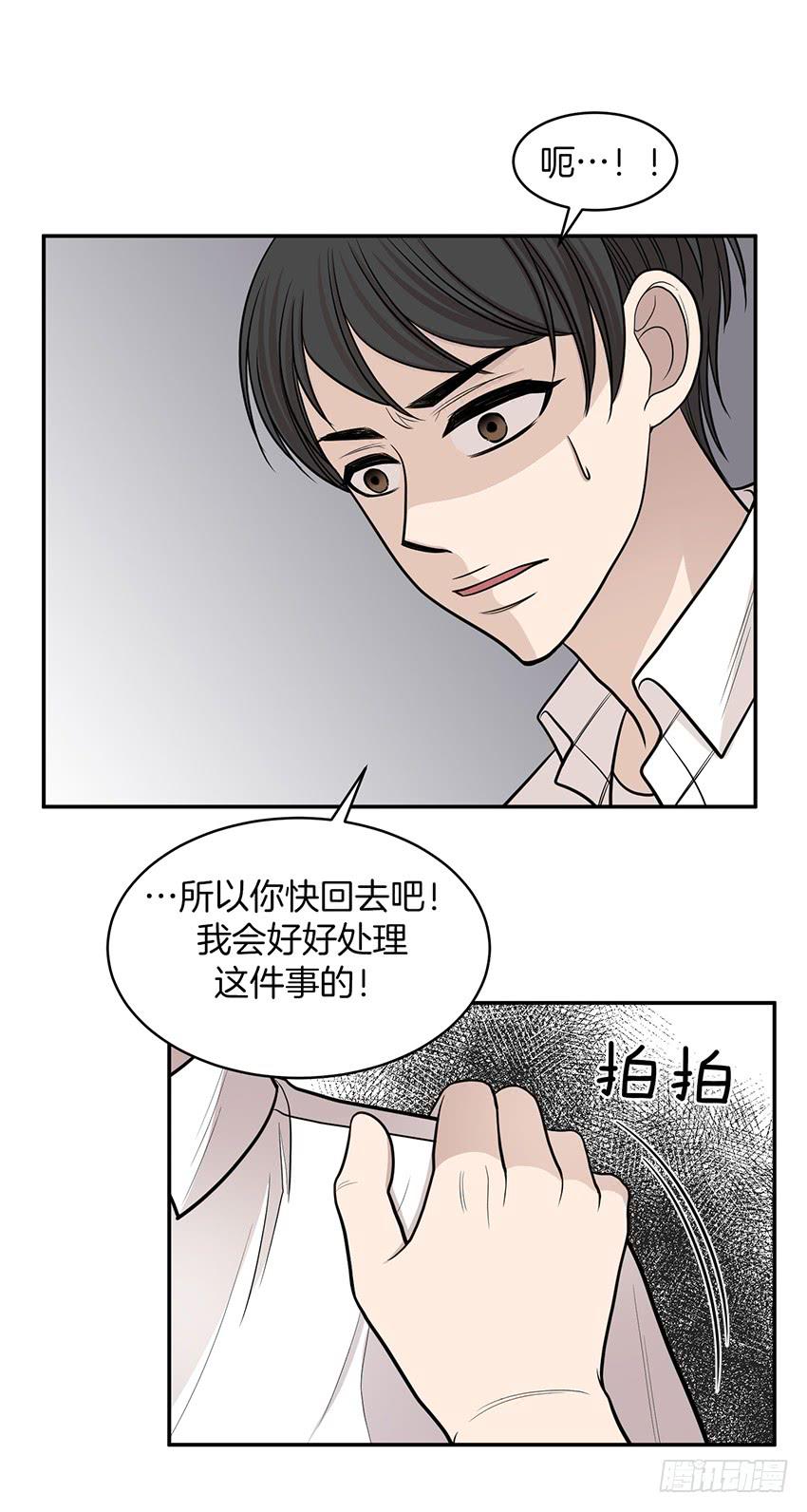 第二十七话上-第54话