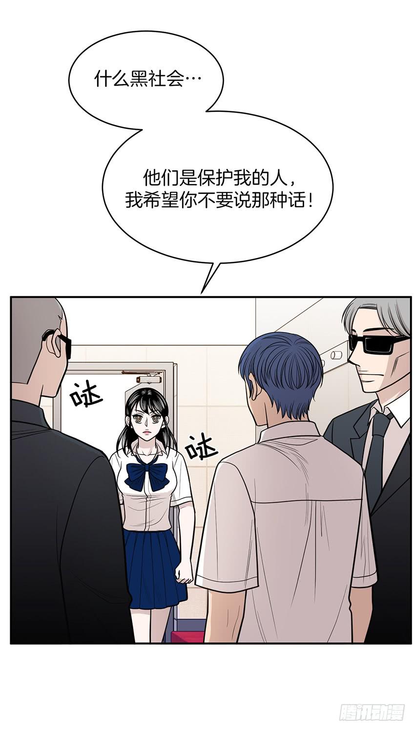 第二十八话上-第56话