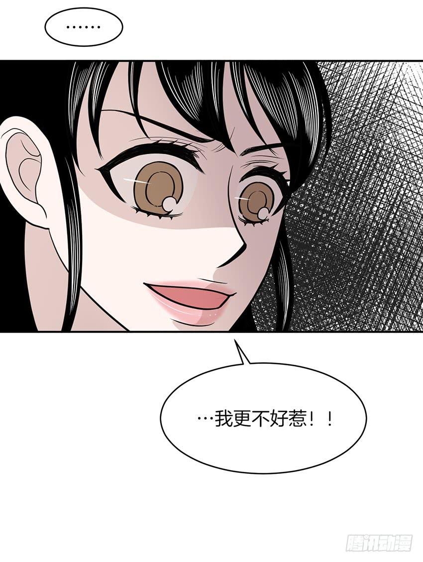 第二十八话上-第56话