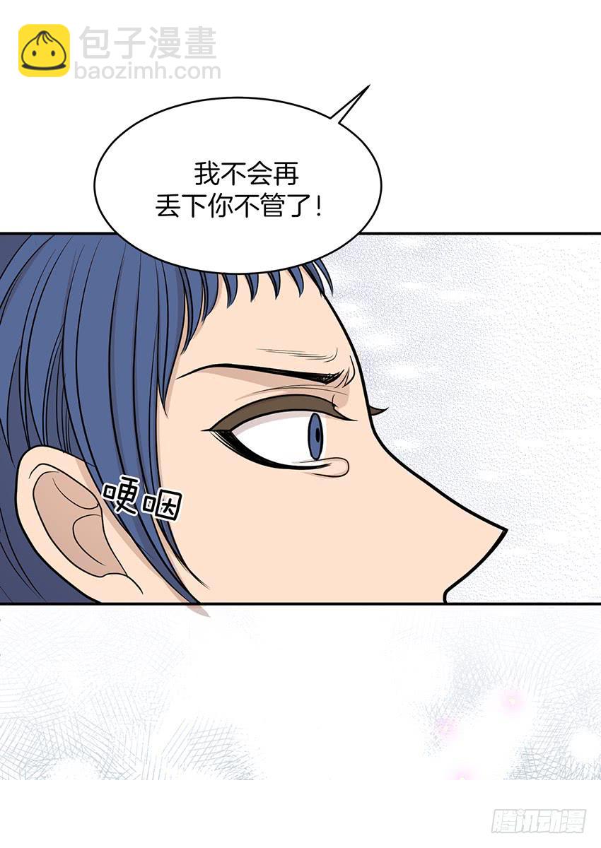 第二十八话上-第56话