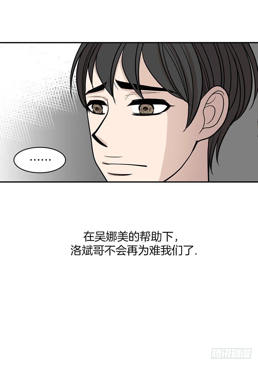 第二十八话上-第56话