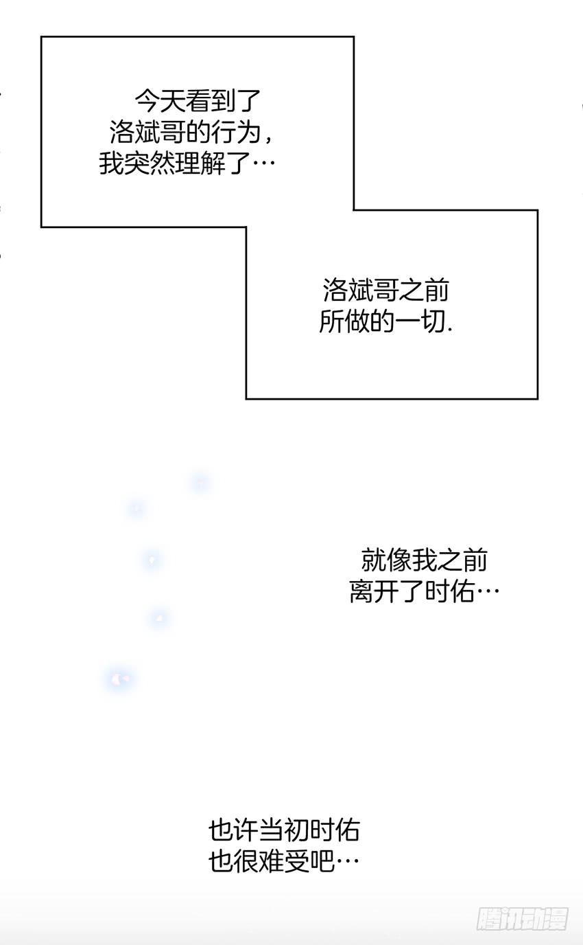 第二十八话上-第56话