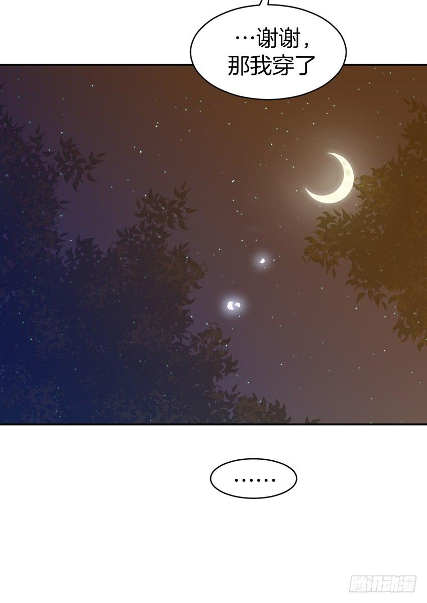 第二十九话上-第58话