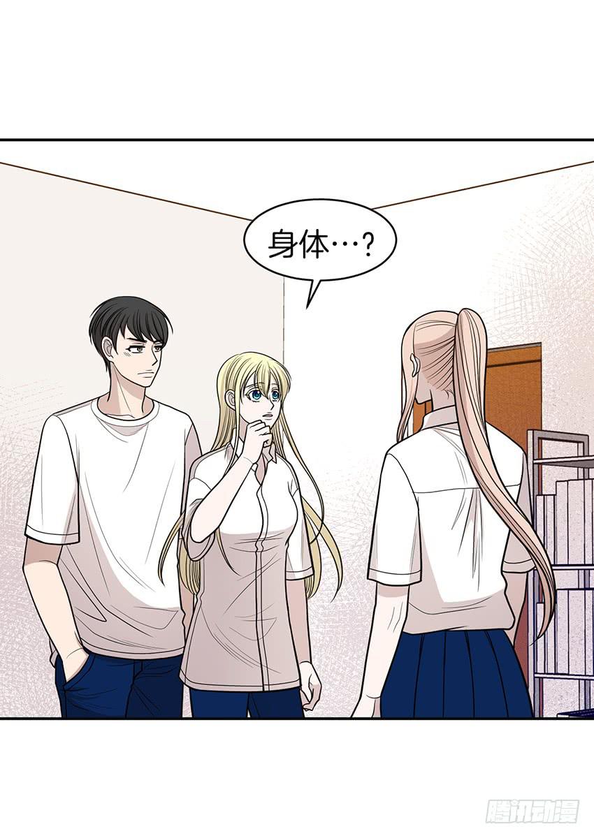 第二十九话上-第58话