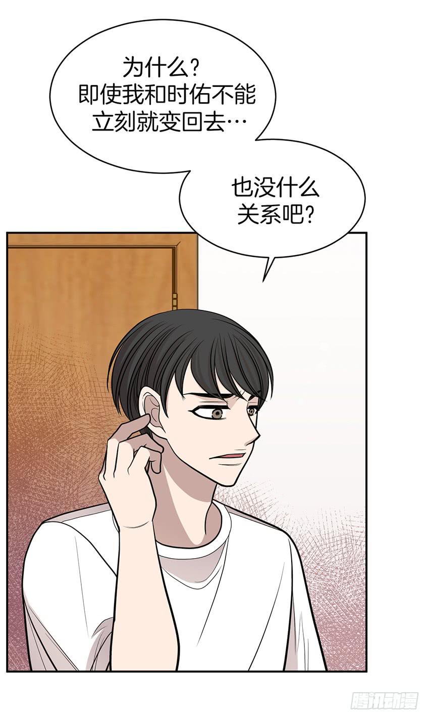 第二十九话上-第58话