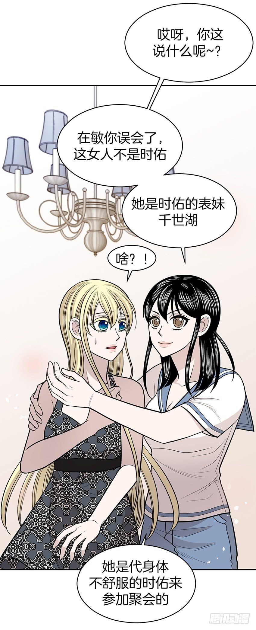 第三十一话上-第62话