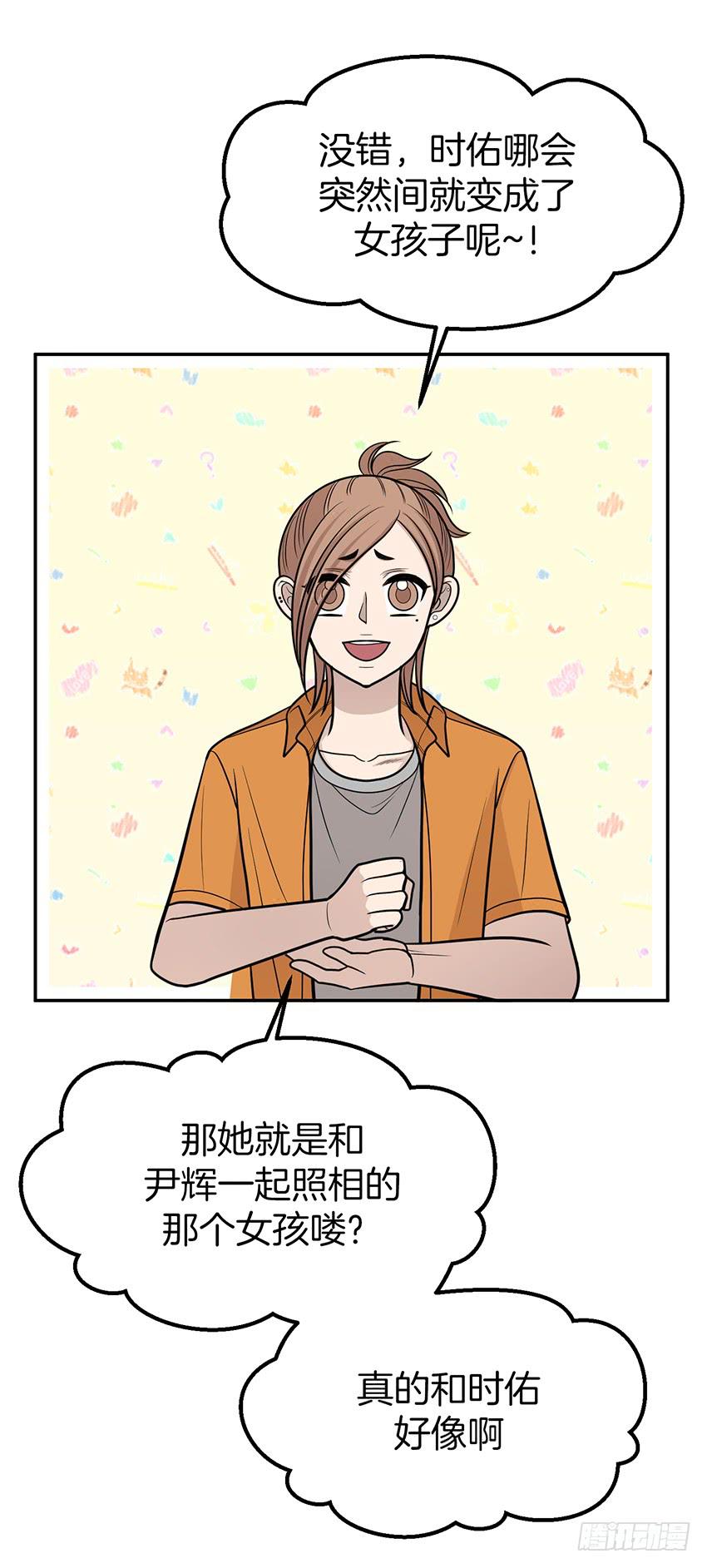 第三十一话上-第62话