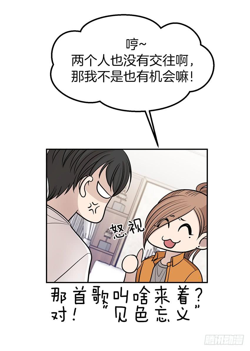 第三十一话上-第62话