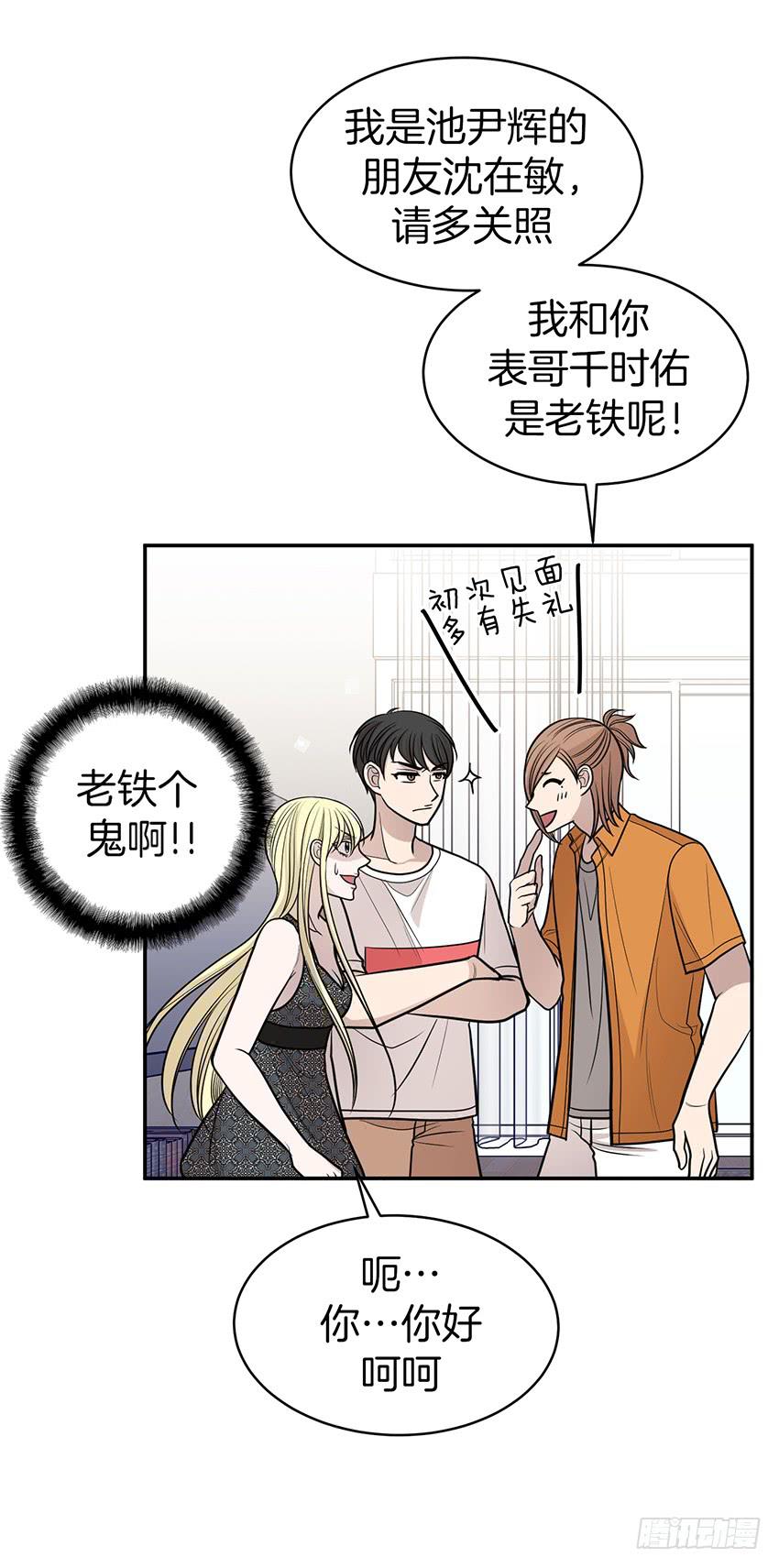 第三十一话上-第62话