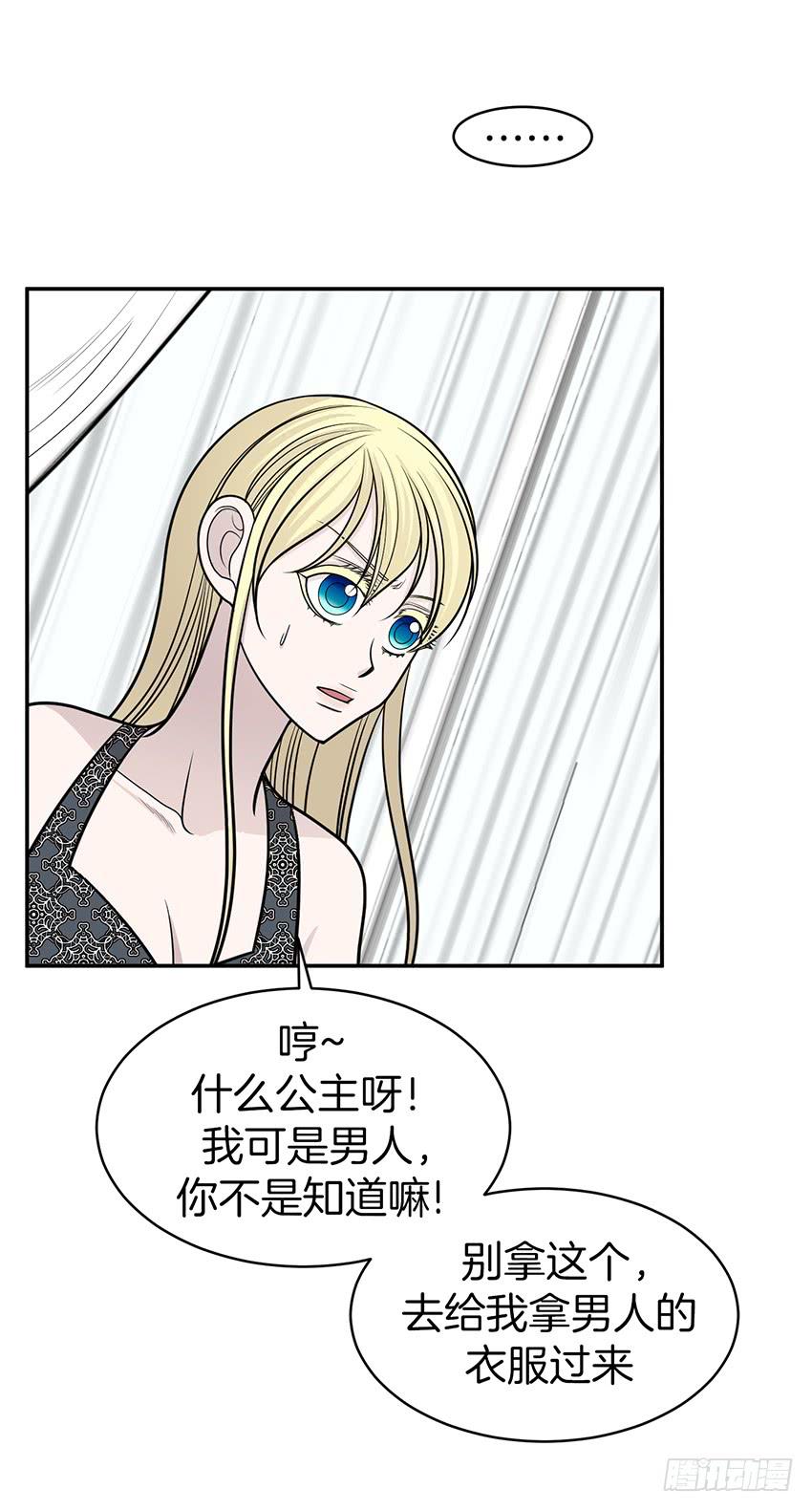 第三十二话上-第64话