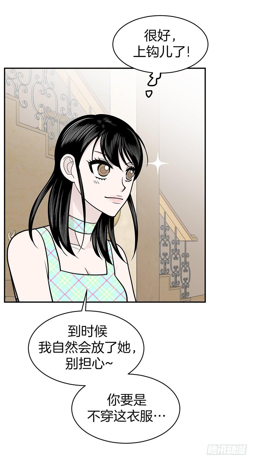 第三十二话上-第64话