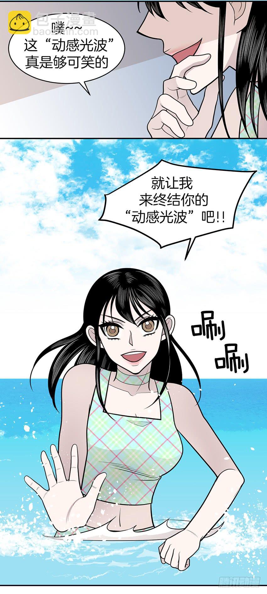 第三十二话上-第64话