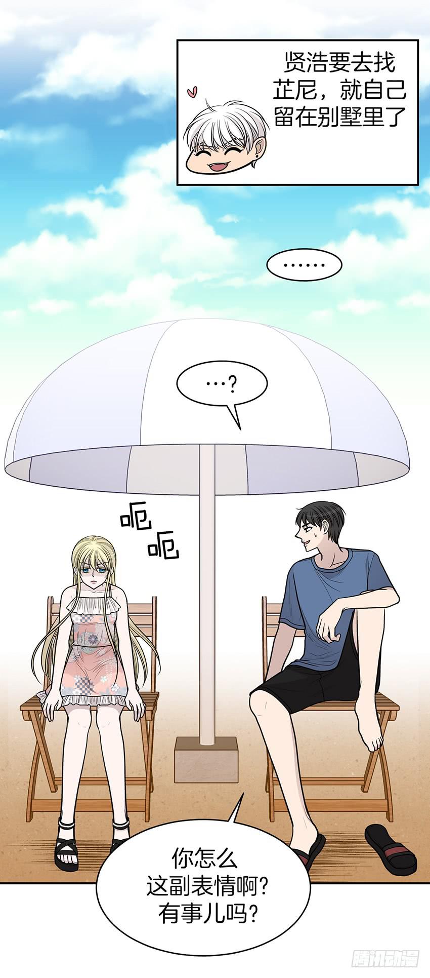 第三十二话上-第64话