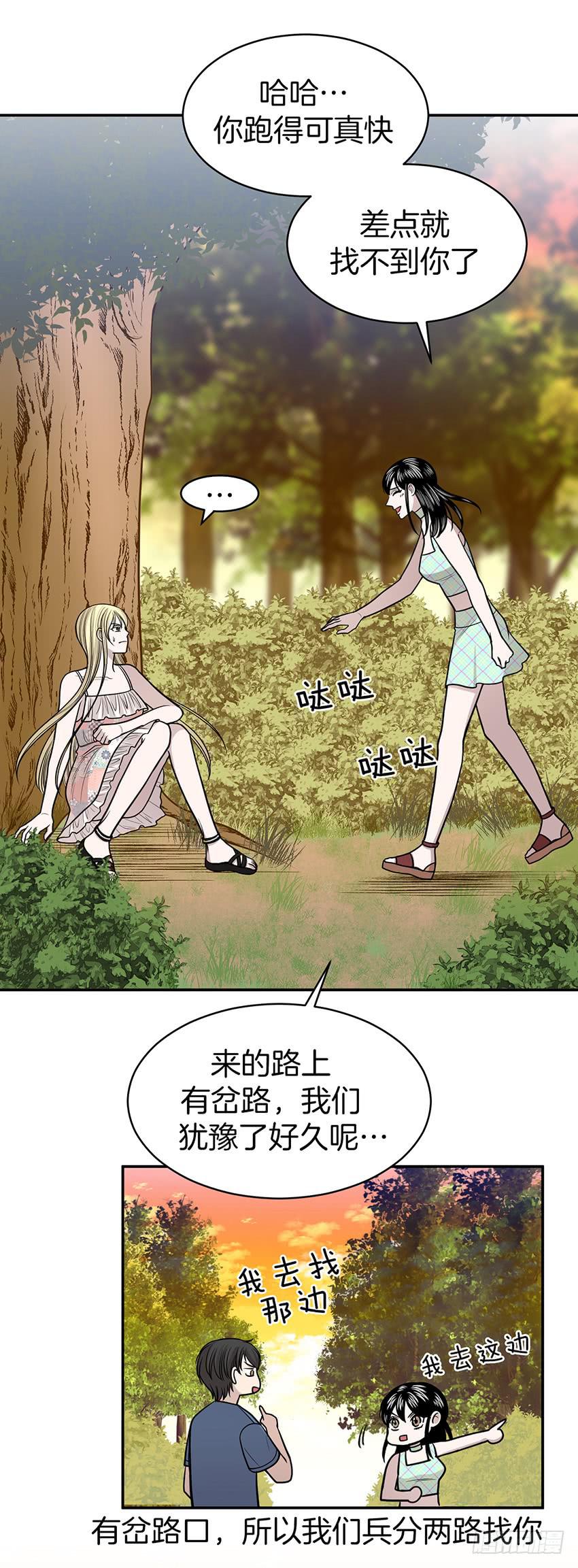 第三十三话上-第66话