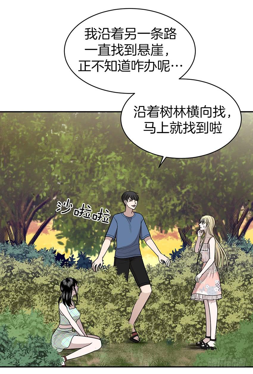 第三十三话上-第66话