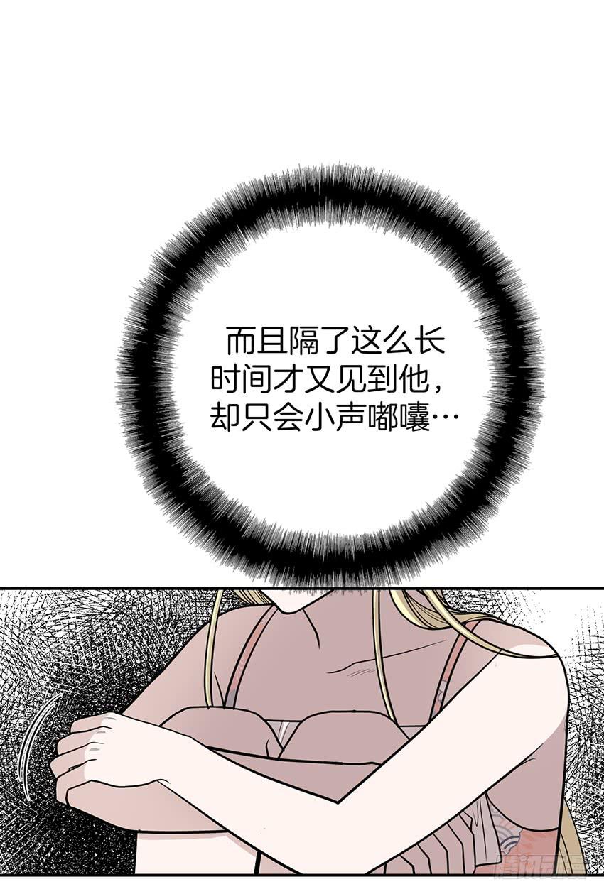 第三十三话上-第66话