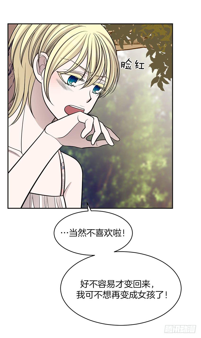 第三十四话上-第68话