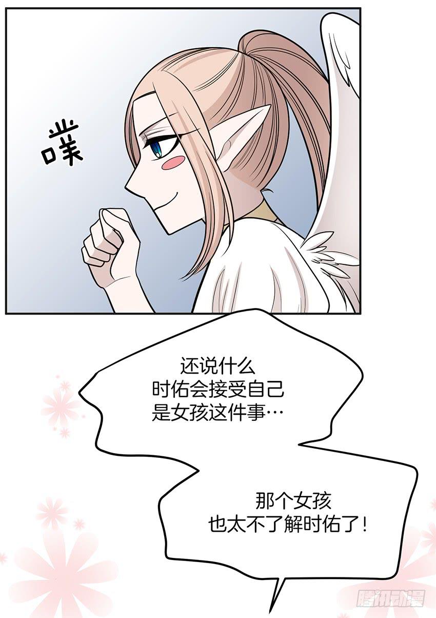 第三十四话上-第68话