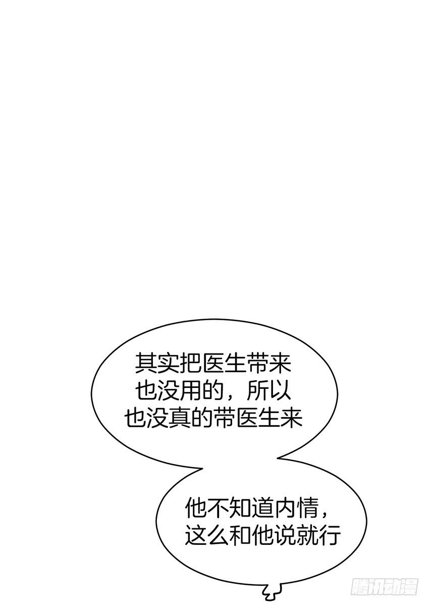 第三十五话上-第70话