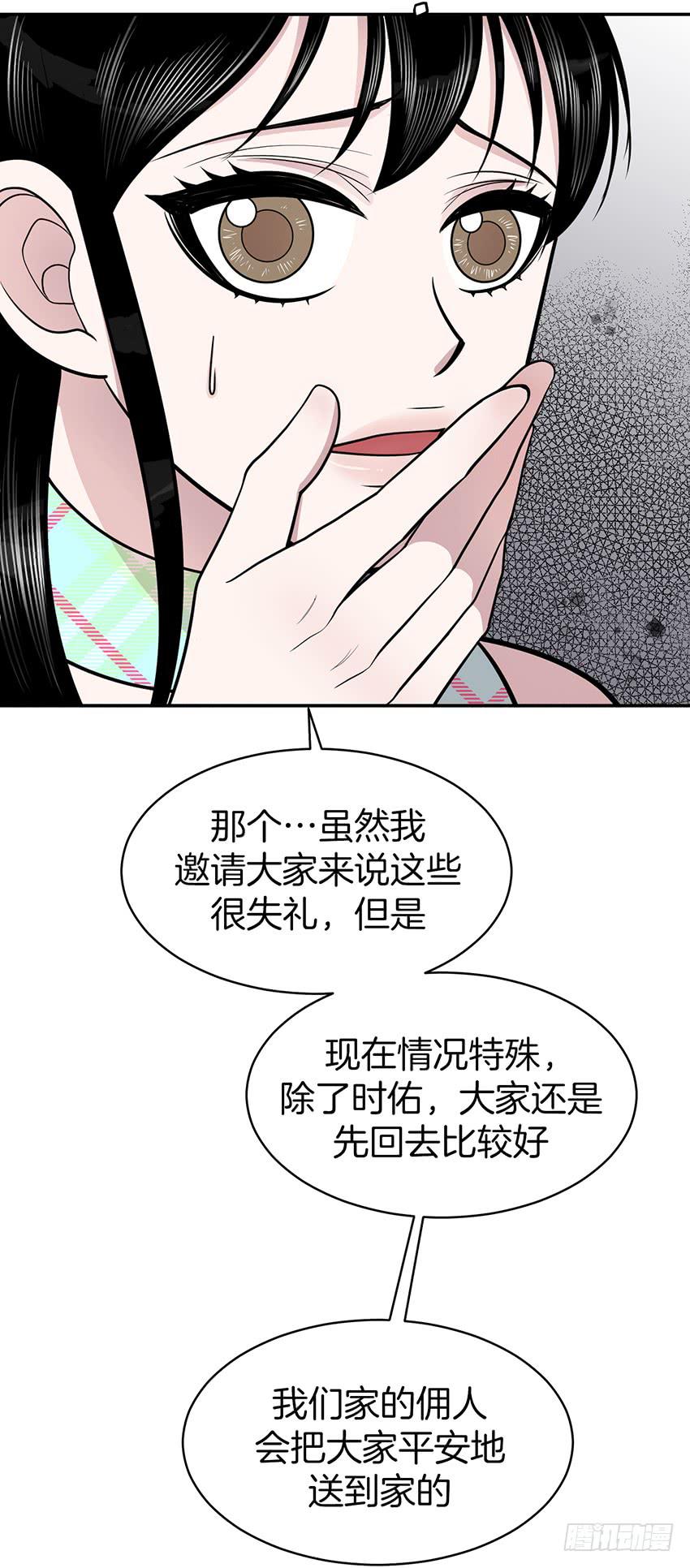 第三十五话上-第70话