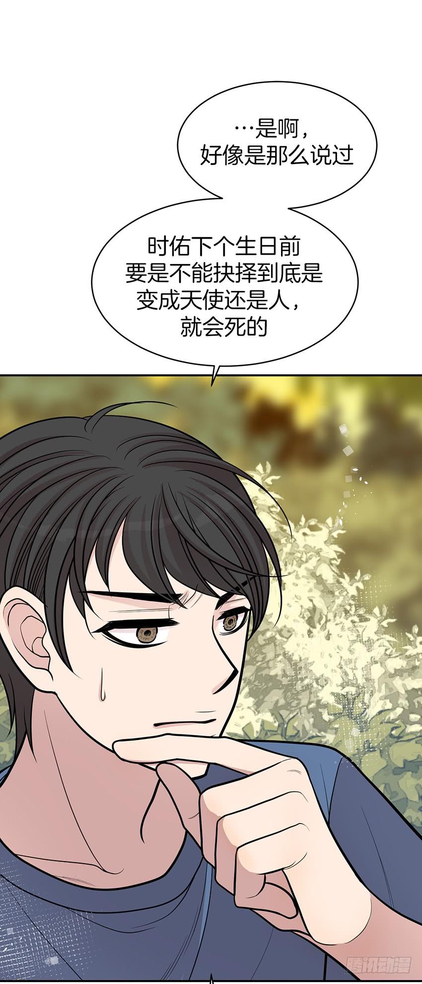 第三十五话上-第70话