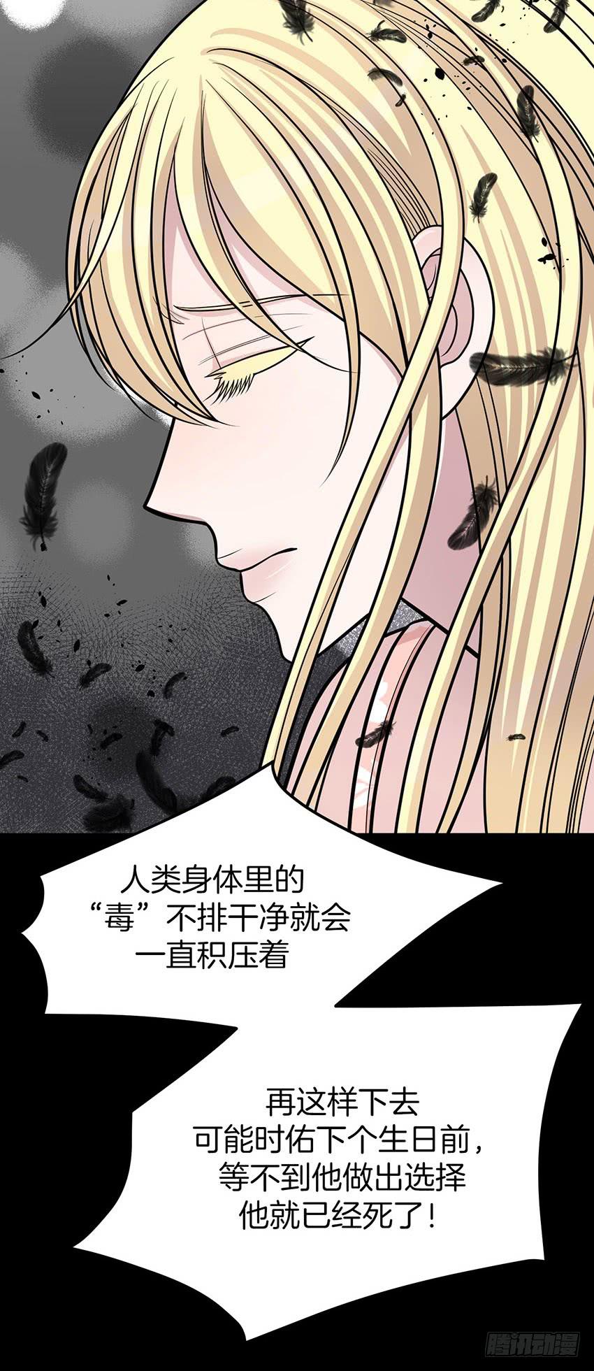 第三十五话上-第70话