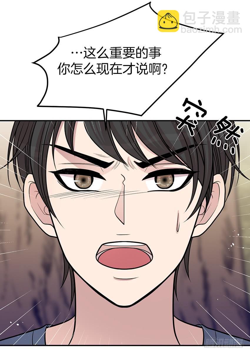 第三十五话上-第70话