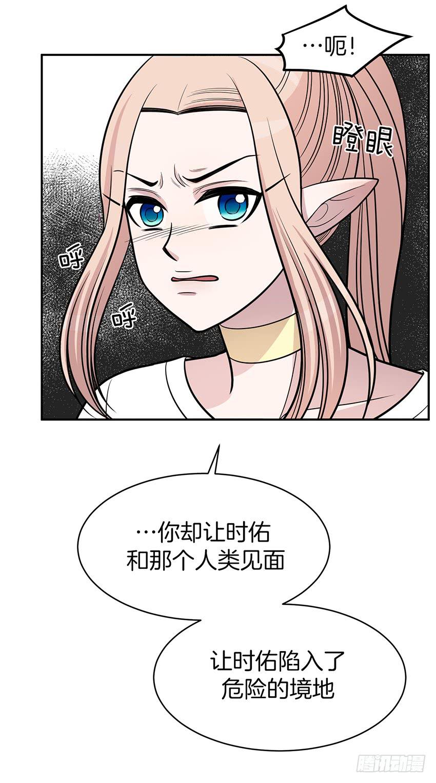 第三十五话上-第70话