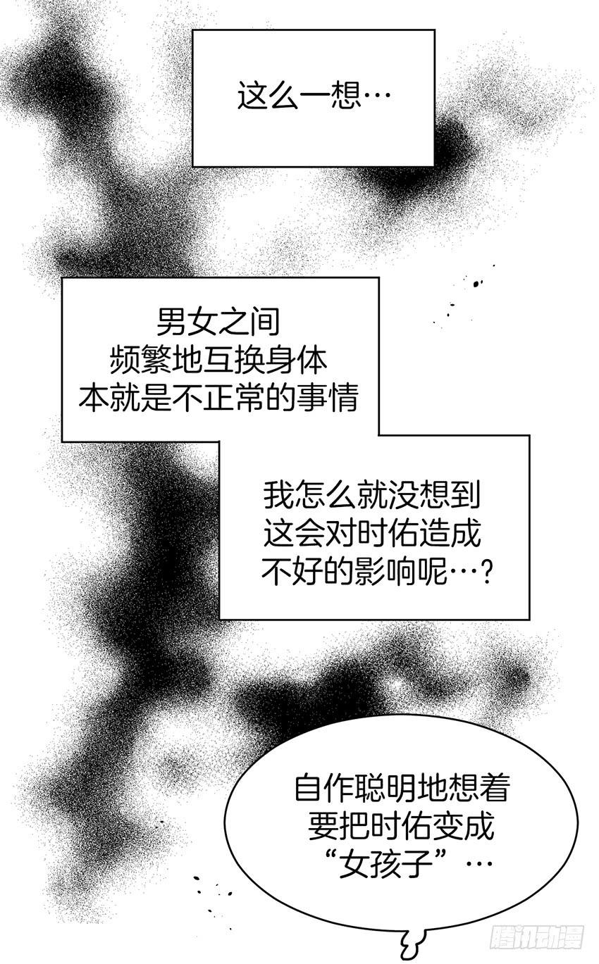 第三十五话上-第70话