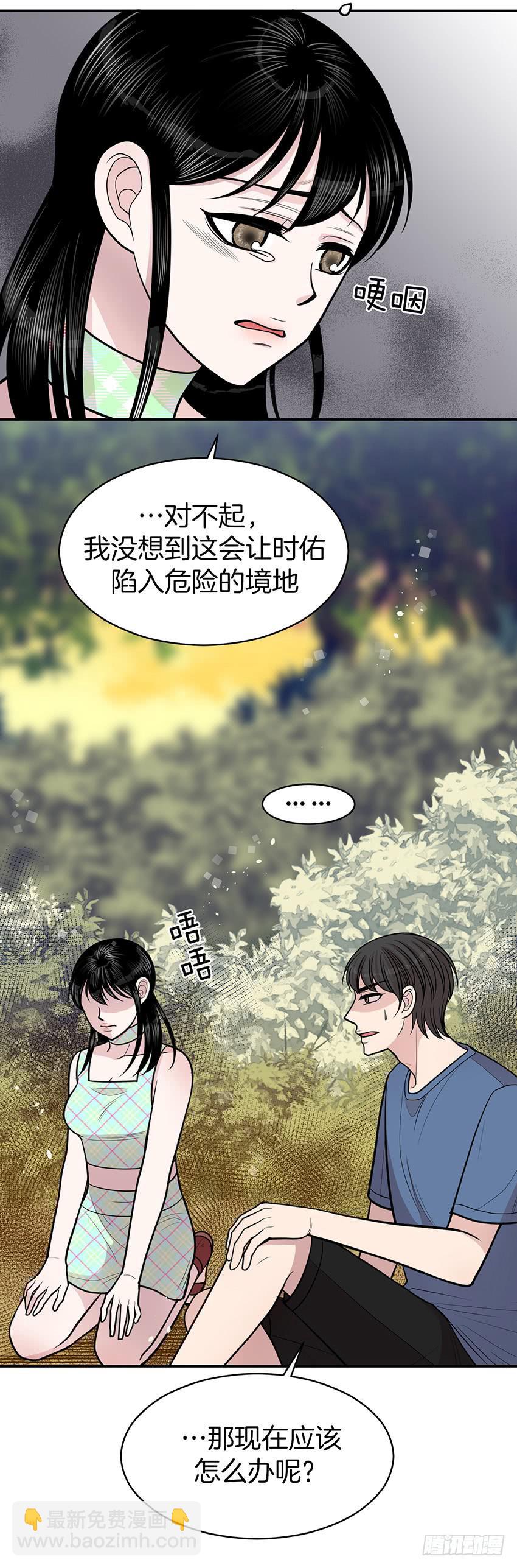 第三十五话上-第70话