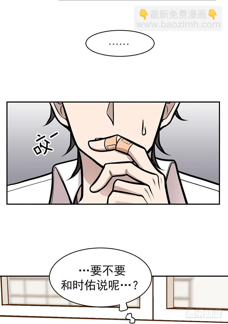 第四话上-第8话