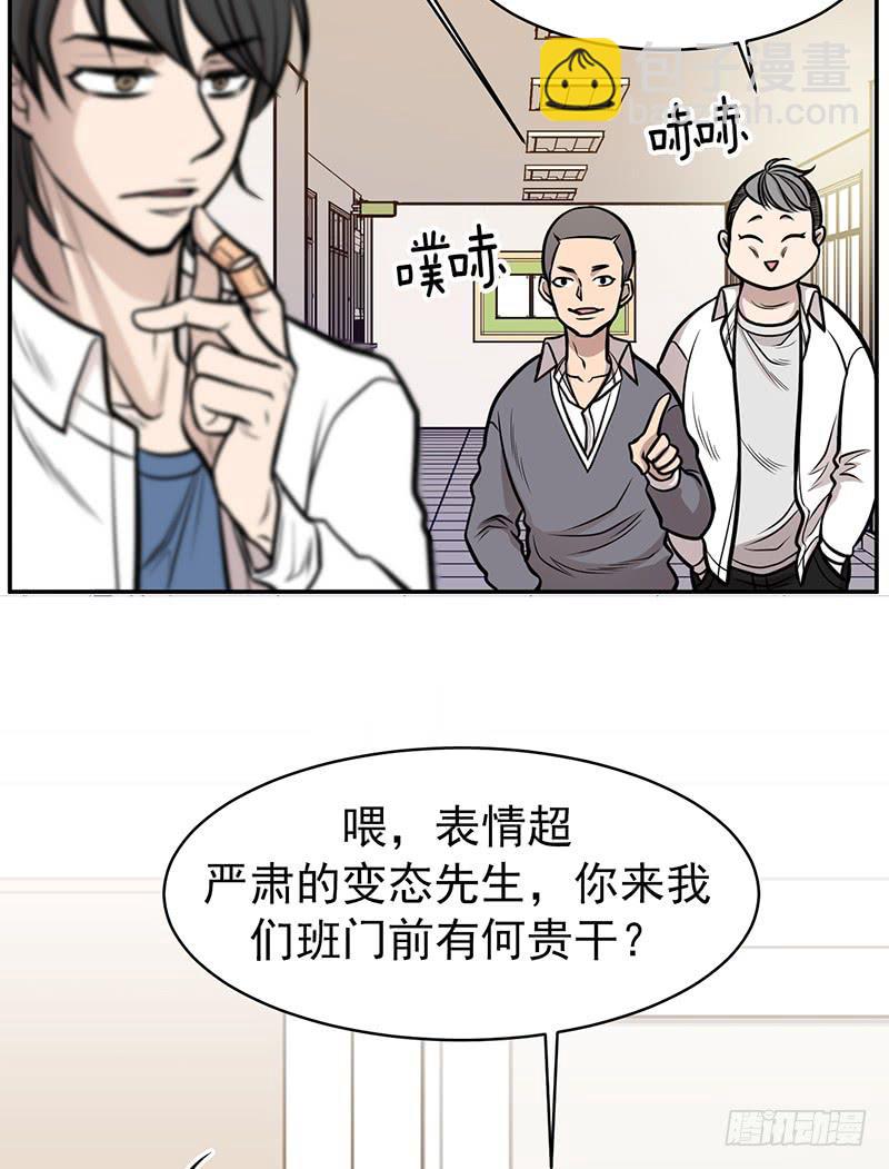 第四话上-第8话