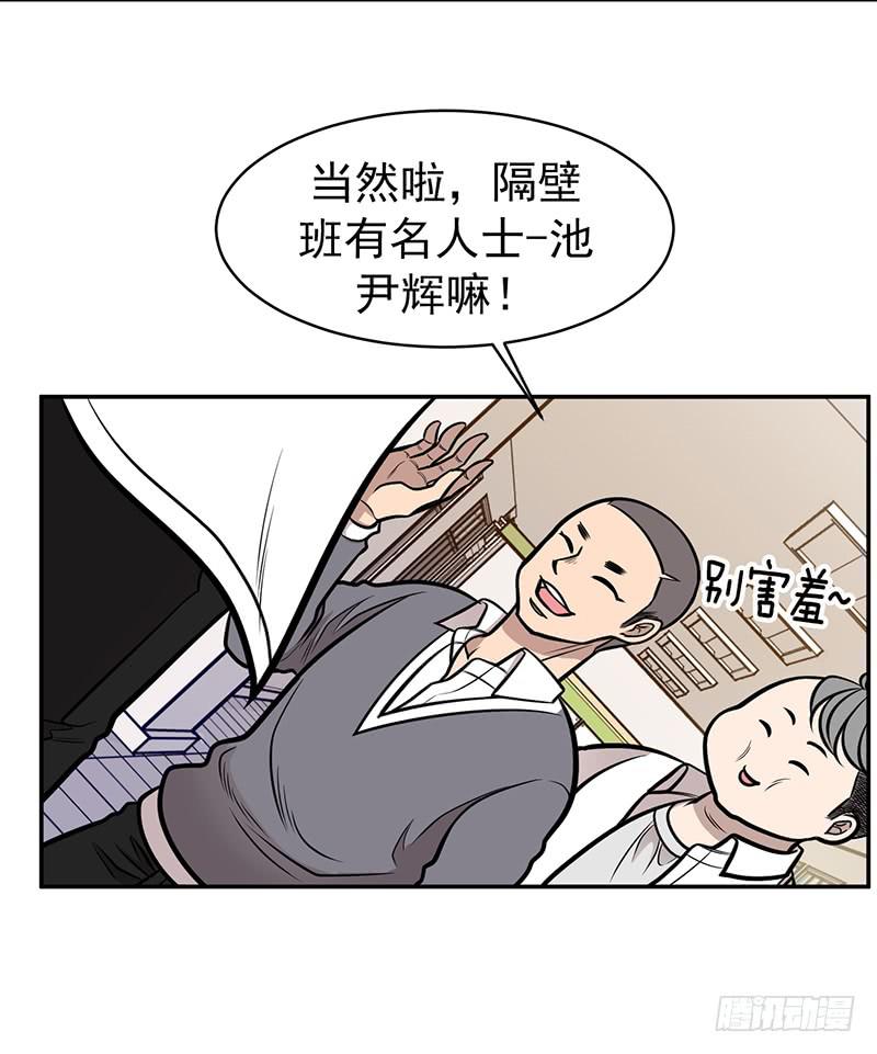 第四话上-第8话