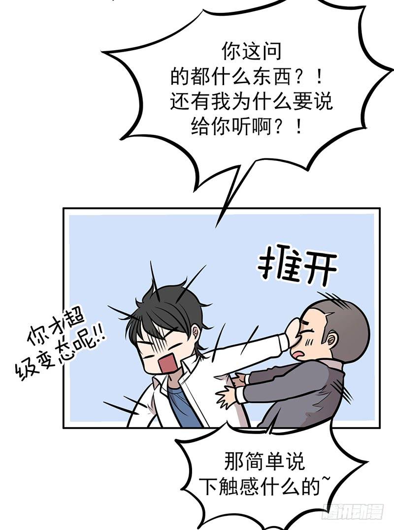 第四话上-第8话