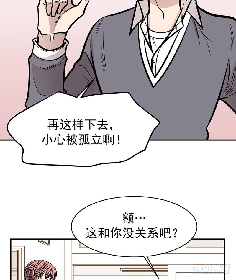 第四话上-第8话